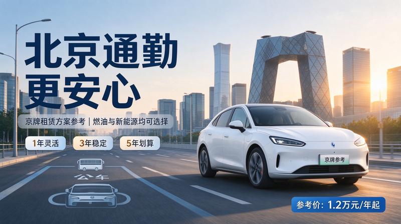 北京小牛京牌团队办公区